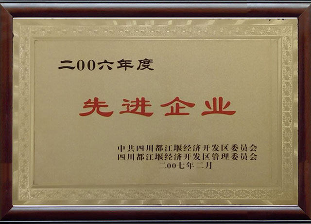 2006�����M(j��n)��I(y��)